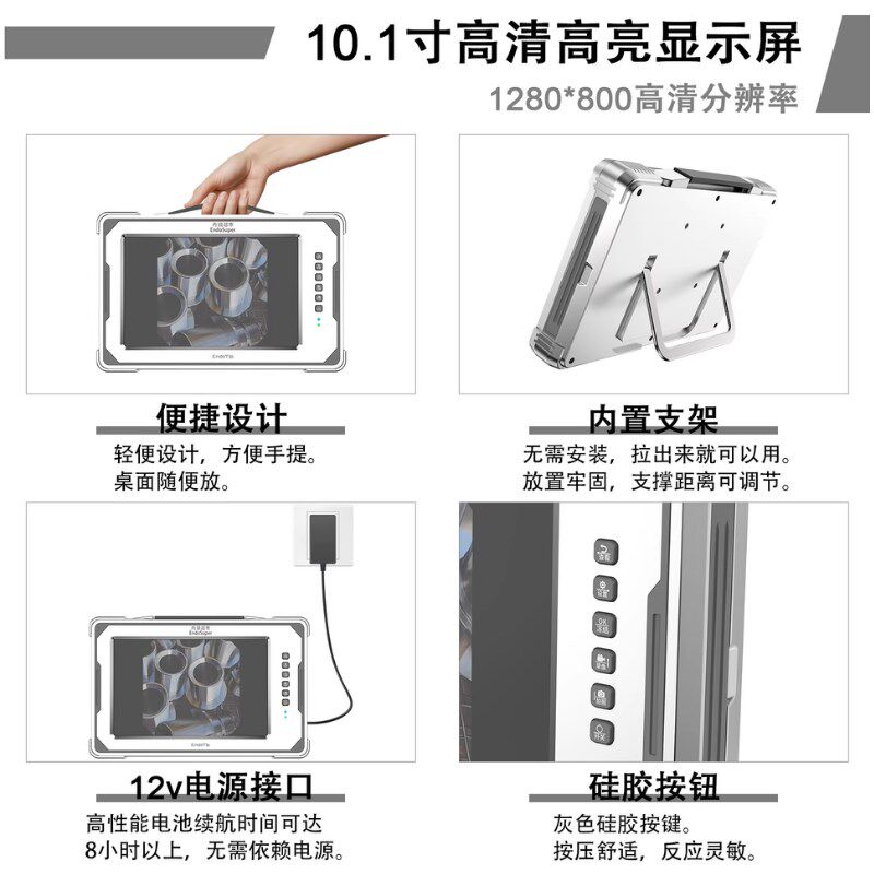 超细1.0-2.8mm内窥镜摄像头检测密缝盲区管道内壁深孔高清内窥镜