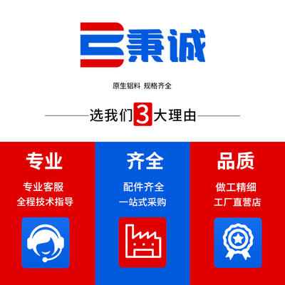 工业铝型材3060欧标铝合金3090/30120/30150流水线工作台面板型材