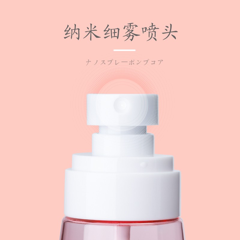 喷雾瓶化妆水雾化分装瓶旅行便携瓶子脸部补水喷壶细雾小型喷瓶