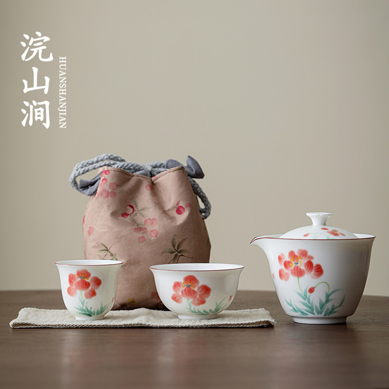 白瓷手绘陶瓷快客杯旅行茶具套装一壶两杯子便携户外随身泡茶专用