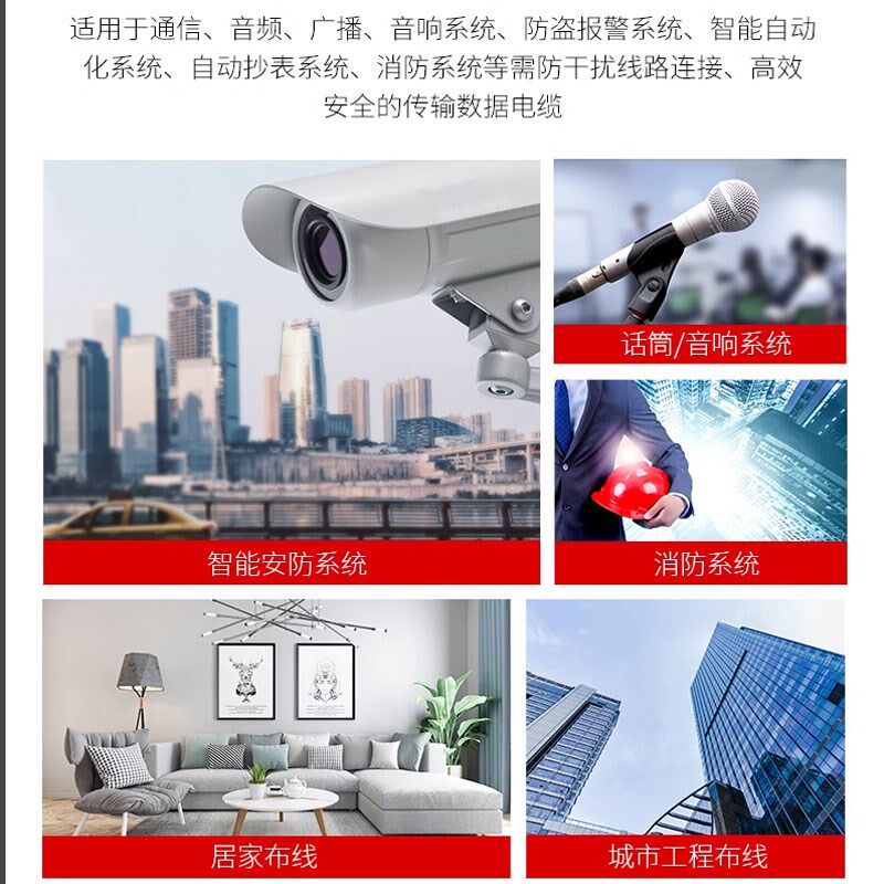 国标纯铜阻燃RVVP屏蔽控制信号线ZC-RVVP2芯3芯4芯屏蔽电缆音频线