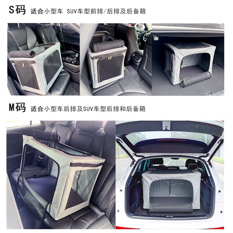 宠物车载笼帐篷狗笼子狗窝夏天透气猫笼猫窝家用小中型外出便携窝