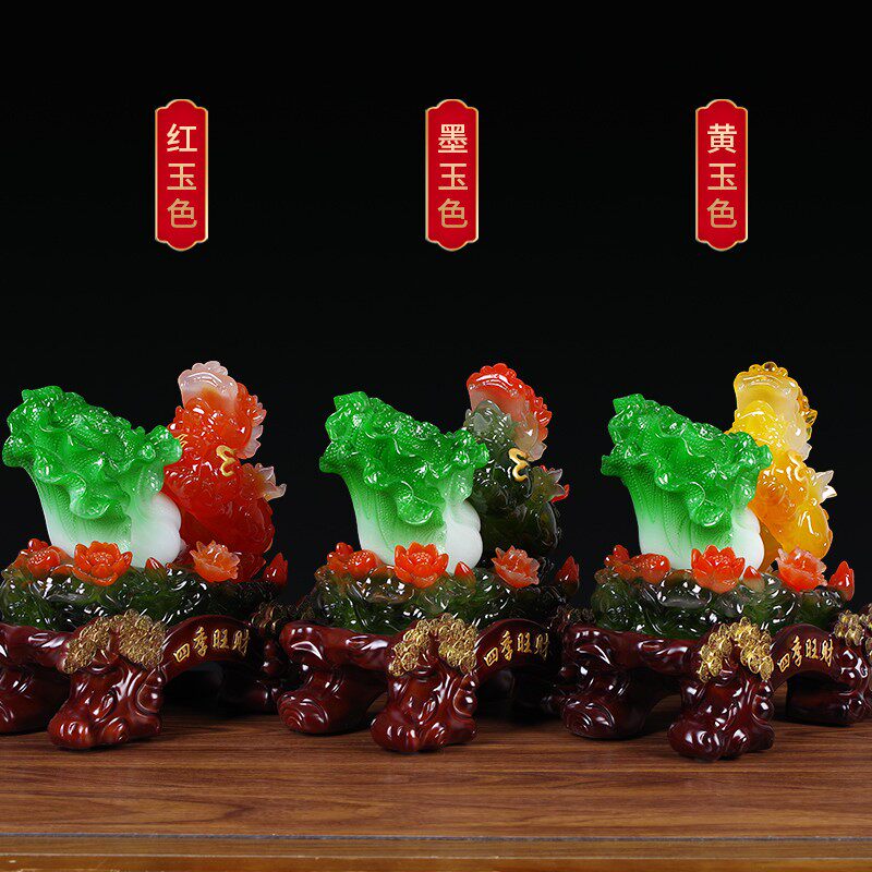招财貔貅摆件 开业乔迁礼品玉白菜四季旺财公司店铺收银台装饰品