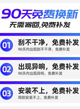 五菱宏光PLUS前雨刮器片原装2021款21配件大全五凌汽车胶条后雨刷