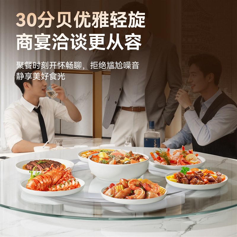 餐桌旋转圆盘家用电动转盘底座大圆桌转盘器商用静音自动旋转转芯