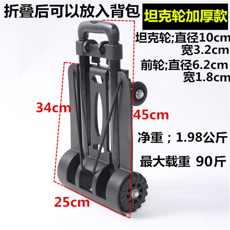 加厚铝合金四轮便携拉杆推车 可折叠家用买菜拉货两用手拉车