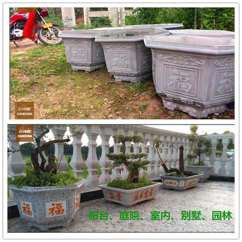 特大号六角水泥花盆模具自制做盆景新款塑料模型磨具加厚混泥土