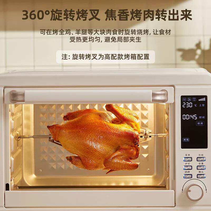 多功能电烤箱家用智能烘焙40升烘烤一体搪瓷风炉空气炸烤箱