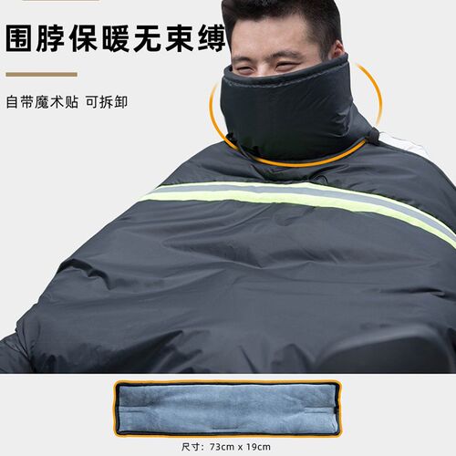 跨骑弯梁摩托车挡风被男士冬季加绒加厚踏板骑行保暖双面防水防风