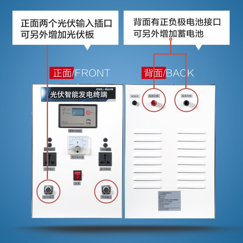 光伏板家用太阳能发电机系统600w1000w光伏组件整套光伏发电系统