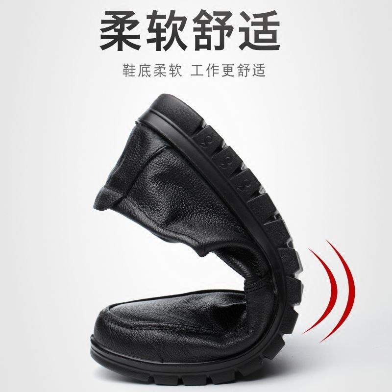 电工鞋绝缘鞋6kv劳保鞋男夏季透气防臭轻便耐磨休闲软底工作鞋