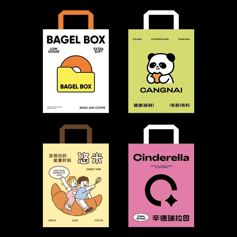 包装设计食品标签产品化妆品纸箱礼盒子瓶贴平面彩盒外包装袋定制