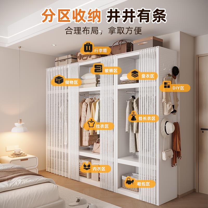 钢架衣柜货架衣柜家用金属衣柜简易衣柜开放式衣帽架儿童衣橱柜子