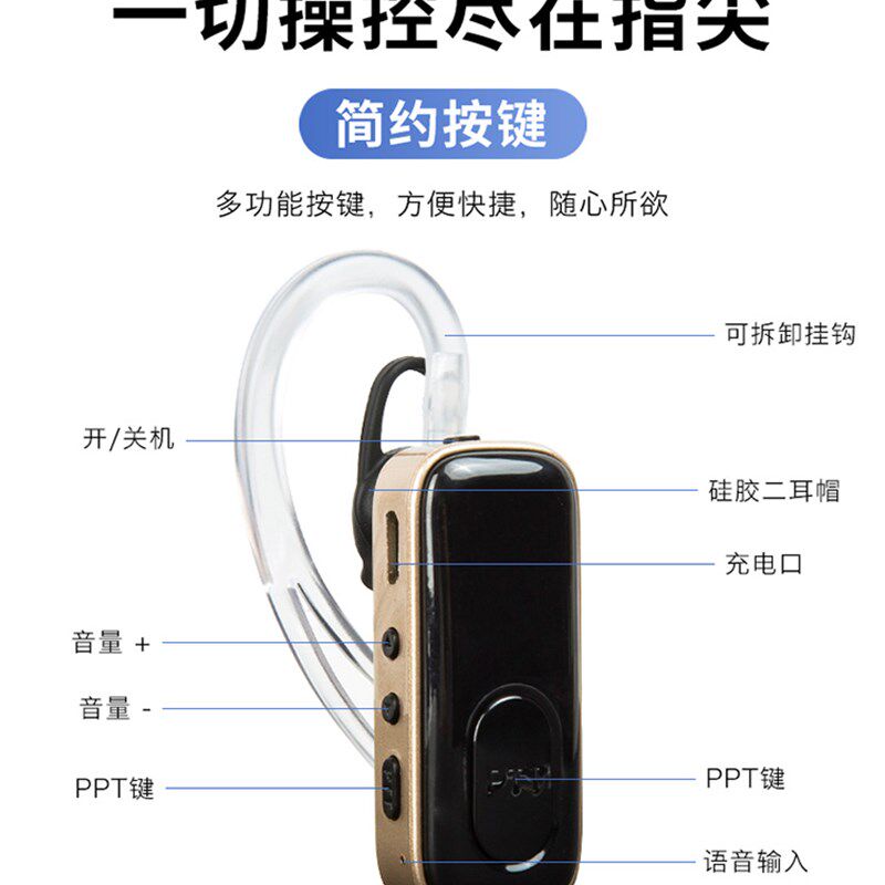 耳挂无线对讲小机迷你微小型对讲器蓝牙入耳式美容院发廊餐厅4S店