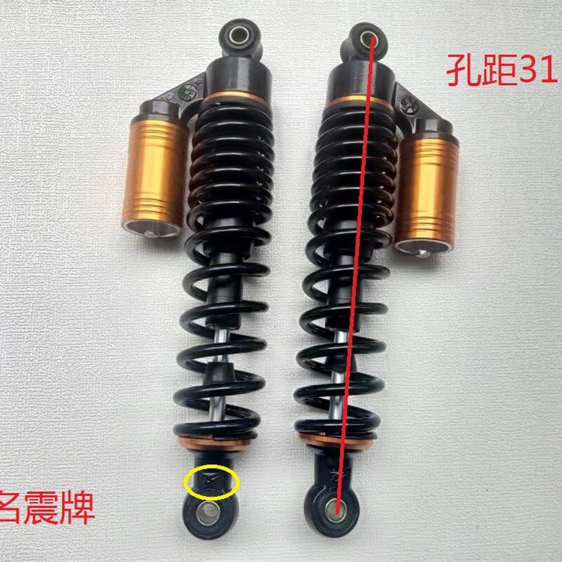 电动车後避震器鬼火巧格 龟王 迅鹰小沙电动车电动电动机车液压避