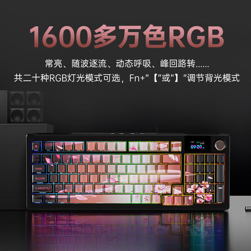 狼途LT95客制化三模机械键盘无线蓝牙电脑办公游戏专用侧刻键帽