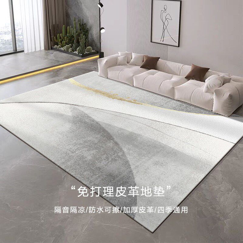 轻奢高级感客厅pvc皮革地垫防水污可擦免洗沙发茶几阳台地板地毯