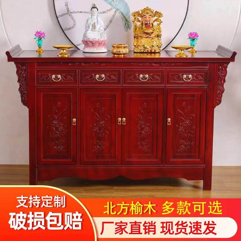 供桌香案家用新中式案台立柜实木佛龛佛柜神台柜财神供奉卓经济型