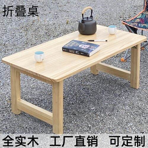 可折叠桌子家用飘窗炕桌榻榻米小茶几床上吃饭小餐桌子桌矮桌实木