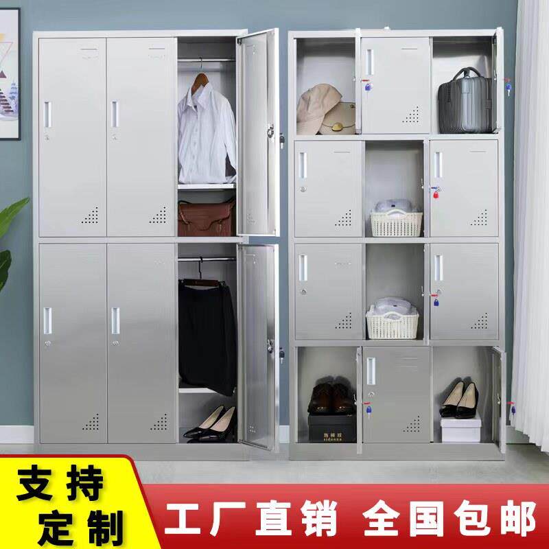 304不锈钢更衣柜无尘工厂员工鞋柜收纳柜带锁多格碗盘柜密码柜定