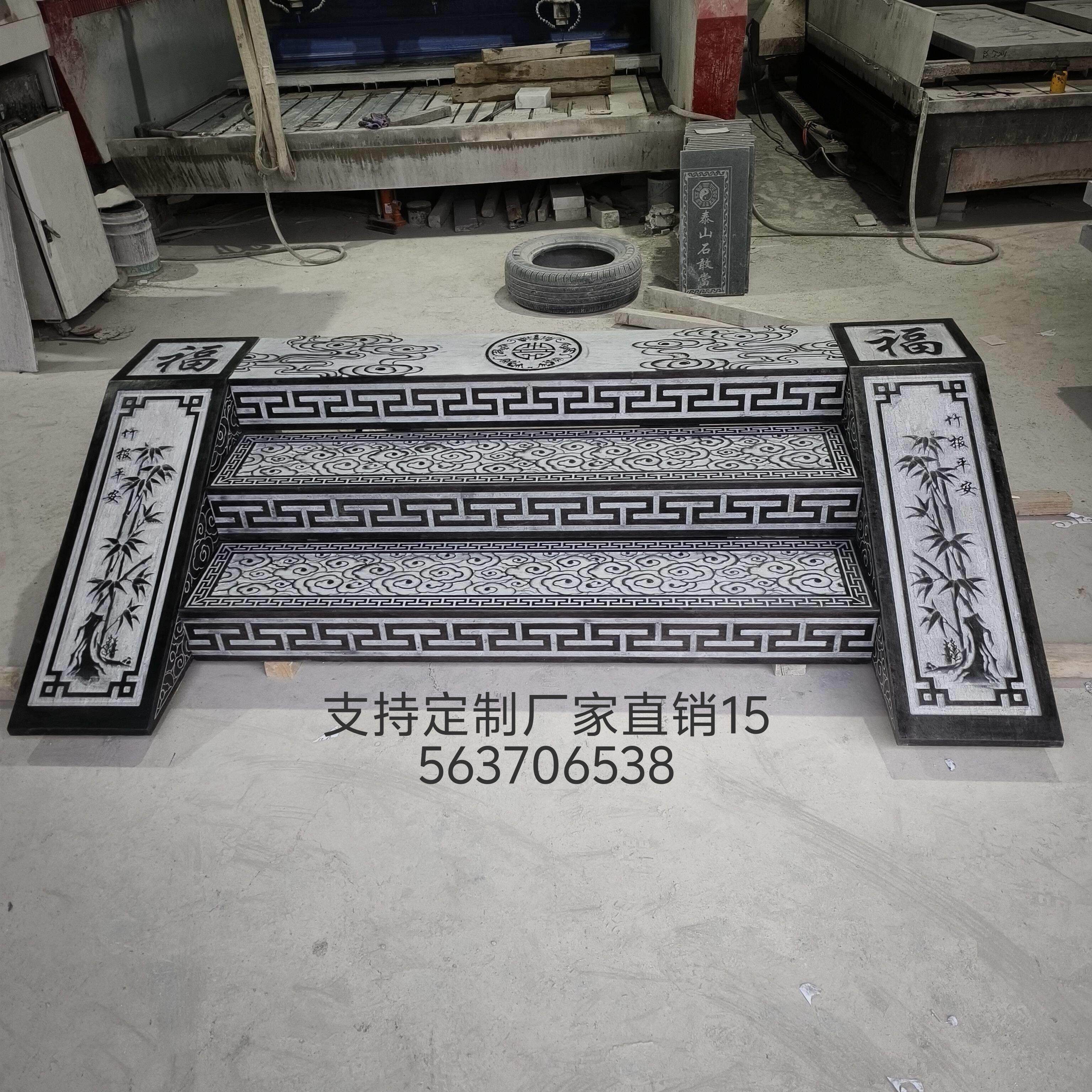天然青石浮雕台阶石中式庭院台阶石头踏步台阶石地铺石花园汀步石