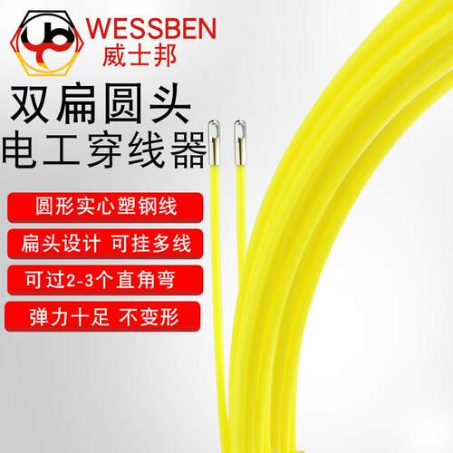台湾进口 单股电工PVC管穿线器电线暗装穿管器光纤网线拉引线器