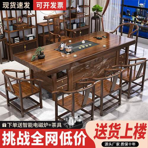 大板茶桌椅组合一桌五椅新中式家用实木功夫茶几办公室泡茶台整套