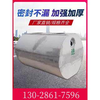商砼钢筋混凝土化粪池一体式化粪池水泥化粪池污水雨水硅砂蓄水池