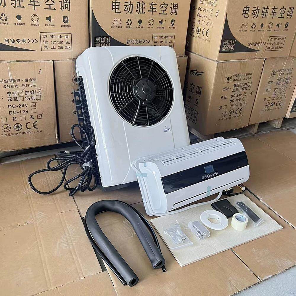 力岩特塑料制冷驻车空调12V24V货车堆高机吊车改装专用变频电动空