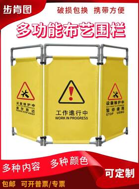 广东PVC围挡工地施工挡板市政环保塑料围栏建筑工程隔离临时围蔽