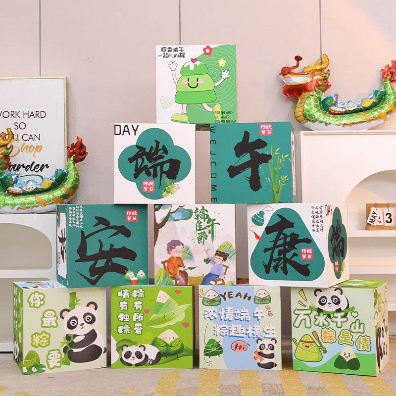 开门红职场布置公司店铺2026新年装饰氛围打卡KT板推推盒道具摆件