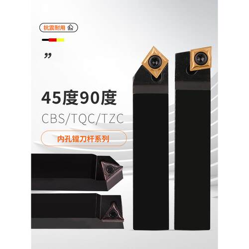 粗镗刀柄配套小镗刀杆CBS TZC系列90度75度加长横装背6-30方拉刀