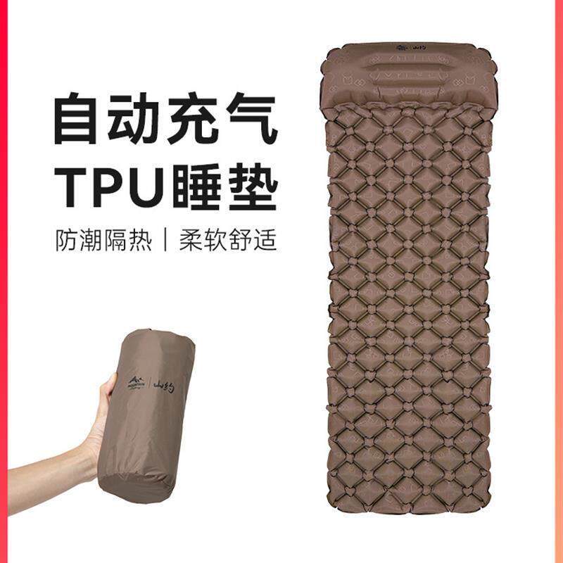 山约自动充气地垫户外防潮垫帐篷睡垫便携折叠坐垫露营单人气垫床
