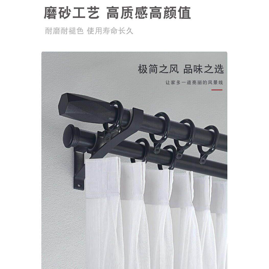 磨砂罗马杆轻奢简约现代加厚铝合金窗帘杆双层轨道支撑侧装墙承重