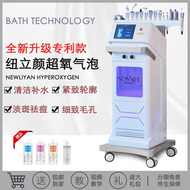 银棕皮肤综合管理仪黑珍珠大气泡美容仪器氢氧小气泡清洁吸黑头仪
