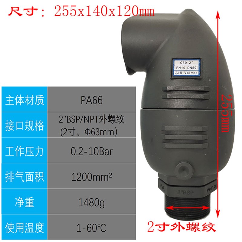 速发全自动排气阀大排量空气阀组合式进排气阀农业灌溉工程阿尔赛