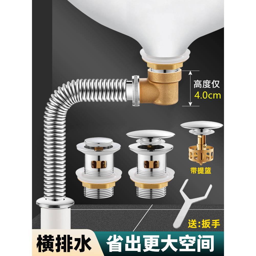 洗手盆下水管墙排防臭洗脸盆超薄超短下水器面盆漏水塞侧排排水管