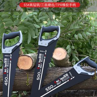 锯子手锯家用小型手持快速手工伐木锯园艺木工锯树木园林木头切割