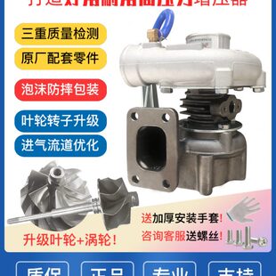货车玉4108 TB28柴油发动机涡轮增压器 4110锡朝柴云内4100 4102