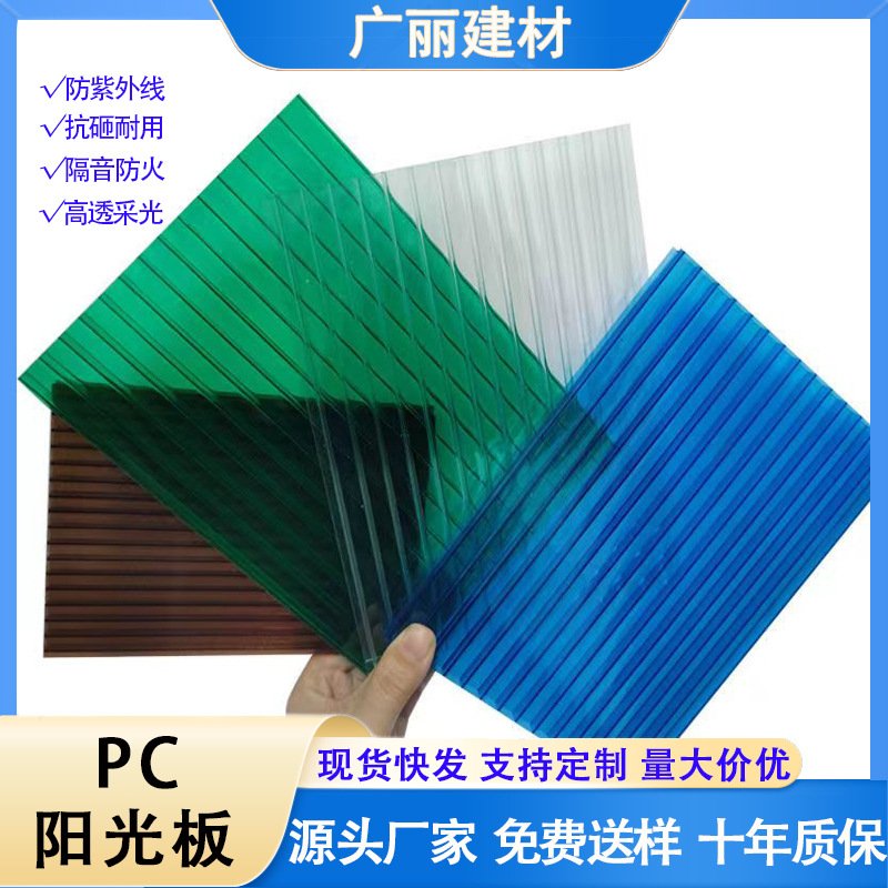 双层中空阳光板透明采光板婚庆隔断阳光房隔音保温卡布隆pc阳光板