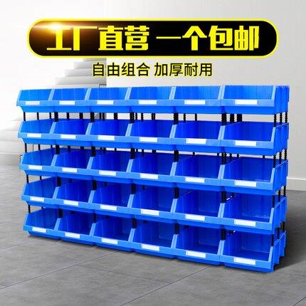 多层收纳货架塑料螺丝置物架超市货架展示架电商饰品货架置物架架