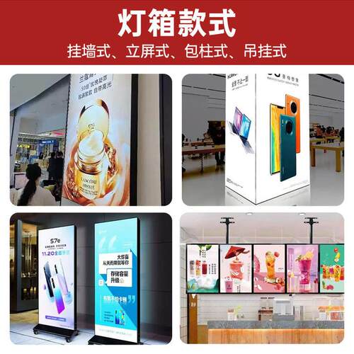 led灯箱广告牌定做双面悬挂发光展示牌挂墙招牌防水闪灯电子灯箱