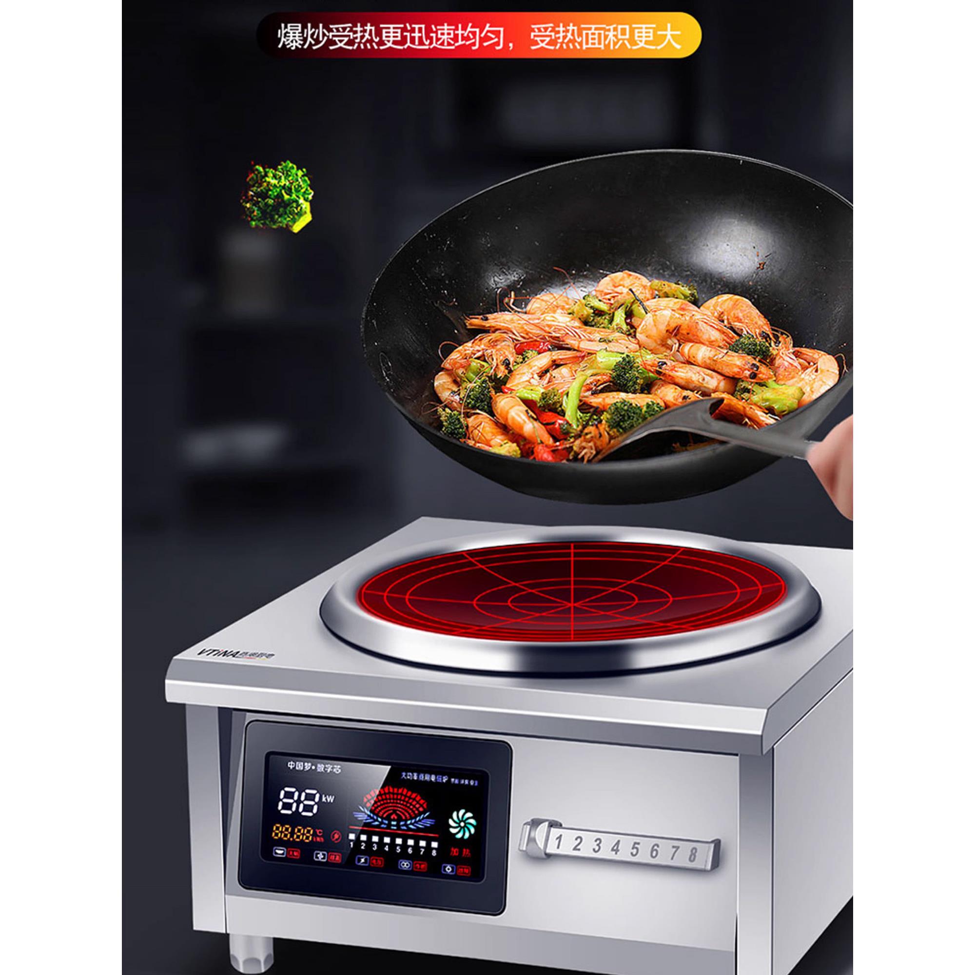 电锅大功率15000W商用电磁炉厨房专用电炉餐厅凹台式小型煎锅