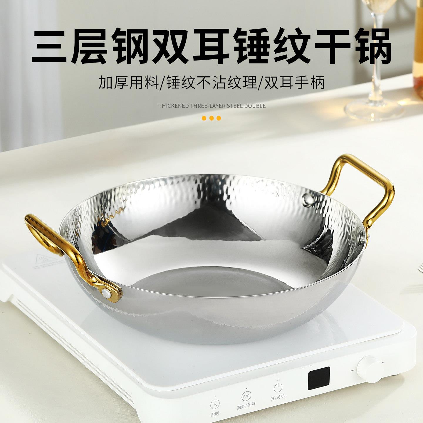 304不锈钢锤纹火锅锅具商用欧式海鲜锅酸菜鱼盆水煮鱼锅电磁炉