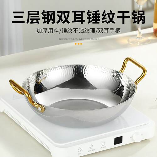 304不锈钢锤纹火锅锅具商用欧式海鲜锅酸菜鱼盆水煮鱼锅电磁炉