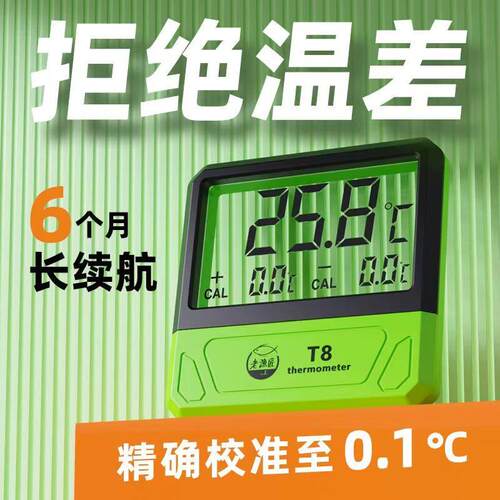 老渔匠鱼缸温度计高精度外贴电子测温度显示屏水族专用精准水温计