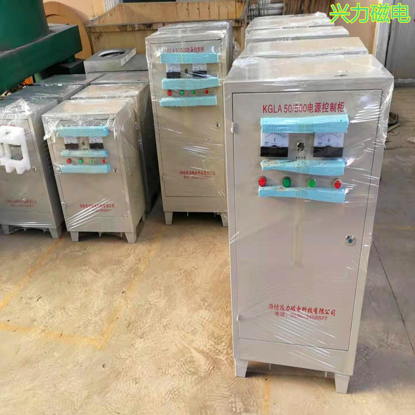 KGLA-30/50/500电磁除铁器电源控制柜变压器半导体控制整流器380V