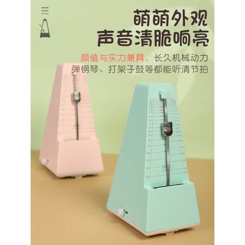 solo机械节拍器钢琴考级专用吉他古筝小提琴二胡精准打拍器正品