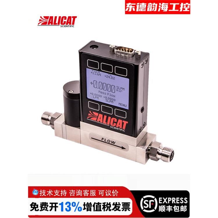 美国Alicat气体质量流量计控制器MC-100SCCM 标准系列 可选量程