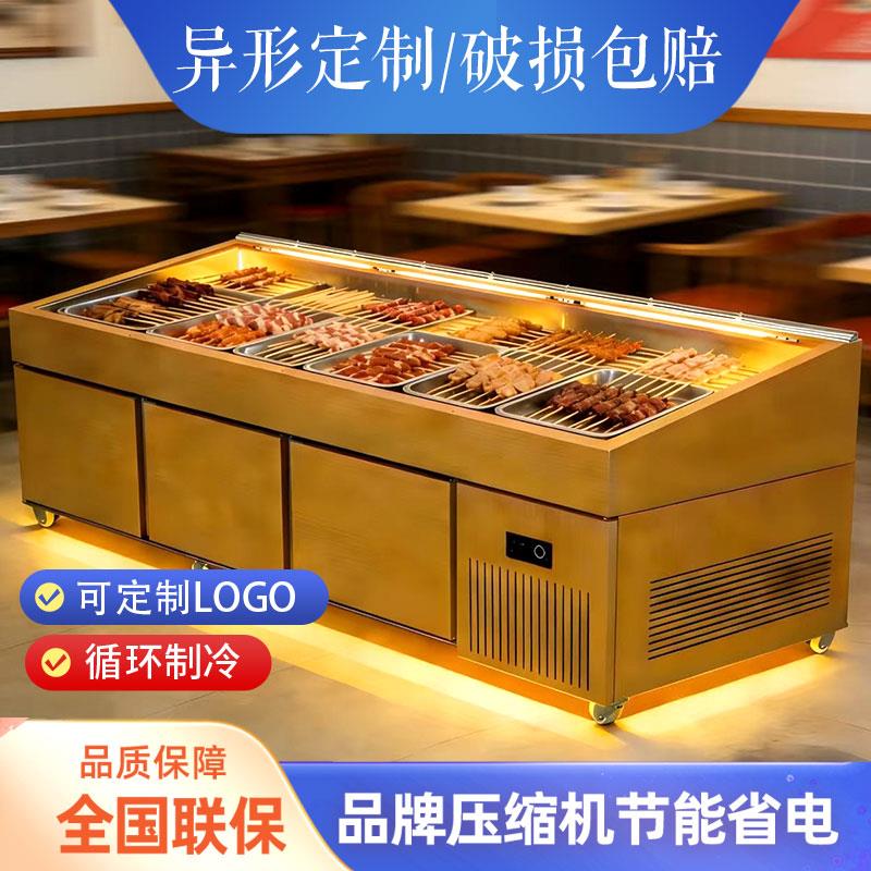 阶梯冰台展示柜烧烤海鲜冷藏柜商用凉菜柜水果捞保鲜柜串串点菜柜图片